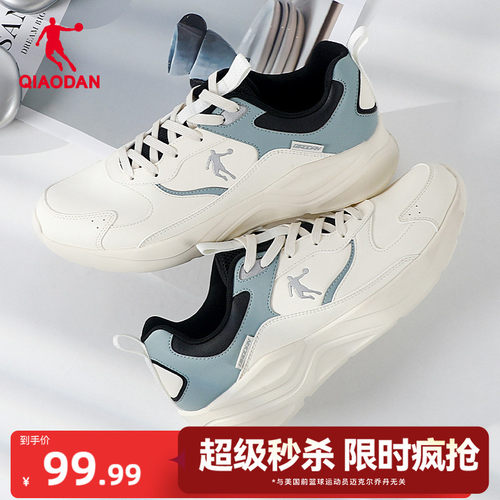 乔丹休闲鞋男运动鞋子