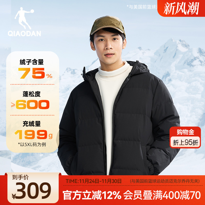 乔丹加厚保暖羽绒服男士2024冬季