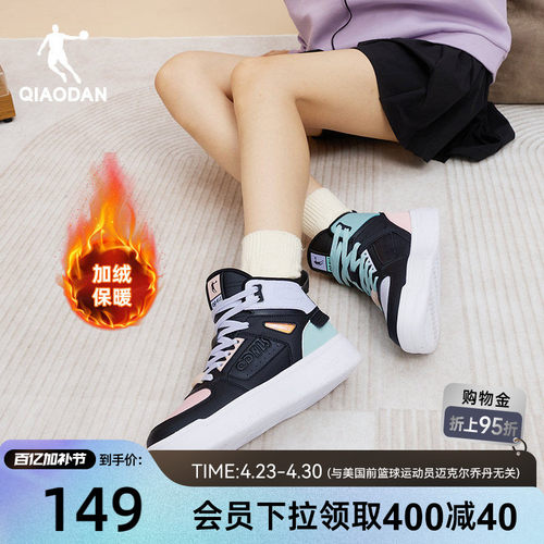 乔丹高帮板鞋女子鸳鸯鞋