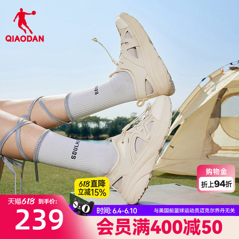 乔丹女子休闲溯溪鞋户外透气
