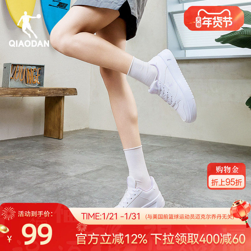 乔丹小白鞋女款厚底增高板鞋冬季百搭休闲鞋学生空军一号运动鞋男,运动鞋new,板鞋,淘宝优惠券,粉丝福利购,淘宝优惠卷