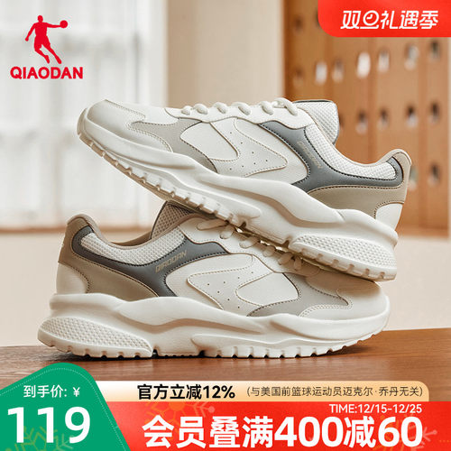 乔丹皮面防水休闲鞋男