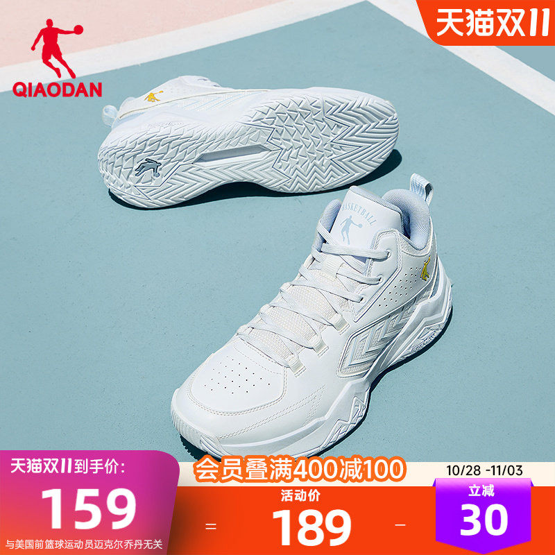 乔丹专业耐磨篮球鞋男轻便2026秋季新款革面防滑减震实战运动鞋男