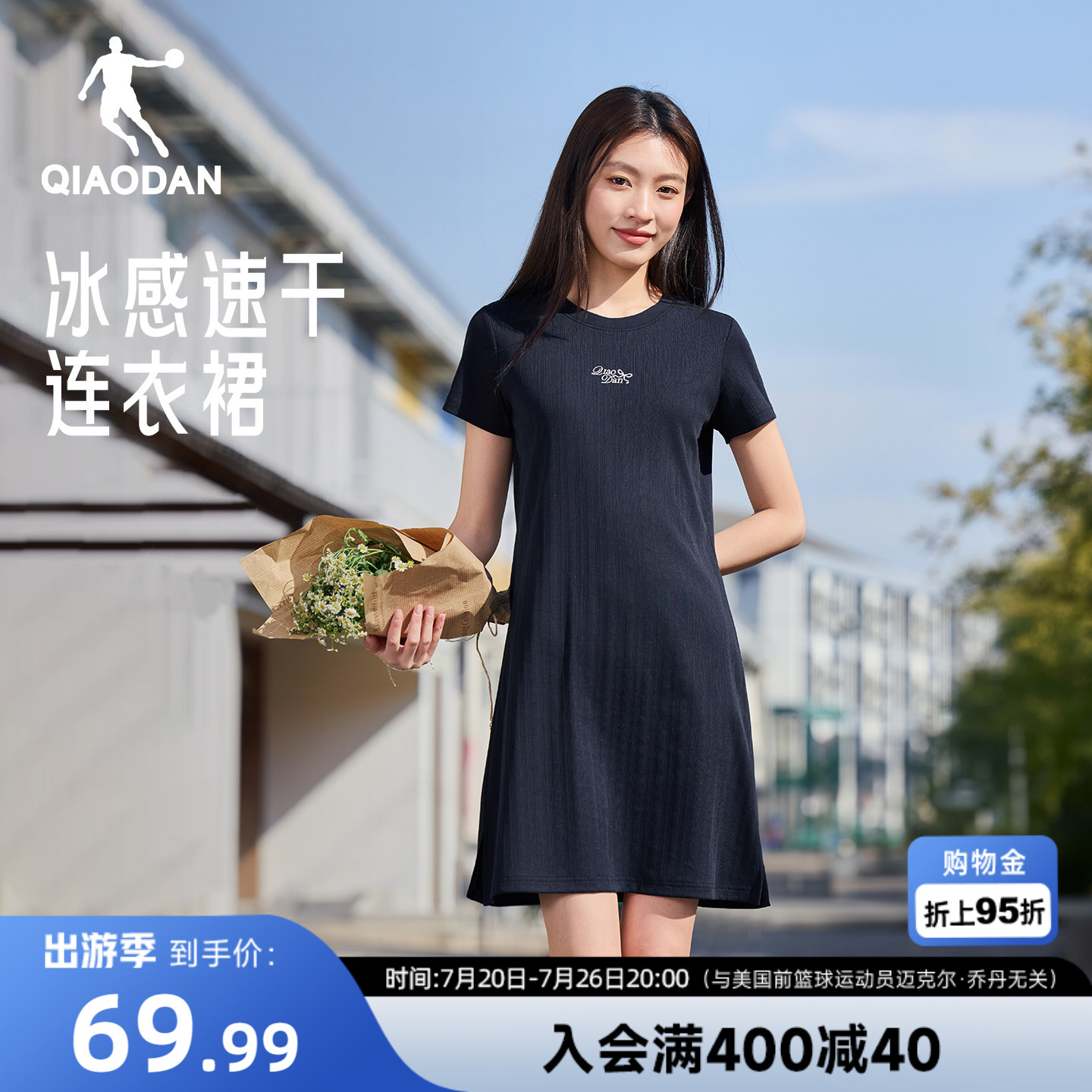 乔丹连衣裙女生冰感速干2026夏季新款连身裙子休闲网球运动百搭