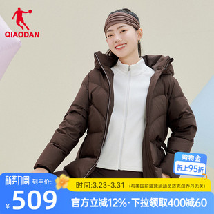 抗静电光蓄热保暖90绒 商场同款 乔丹防泼水羽绒服女士2025冬季 新款