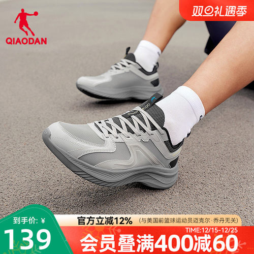 乔丹跑步鞋男秋冬新款运动鞋网面透气减震轻便跑鞋男商场同款官方