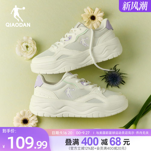 乔丹夏季透气小白鞋轻便板鞋女款