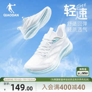 乔丹轻速5LITE透气软底运动鞋女2026夏季新款网面轻便跑步鞋网鞋