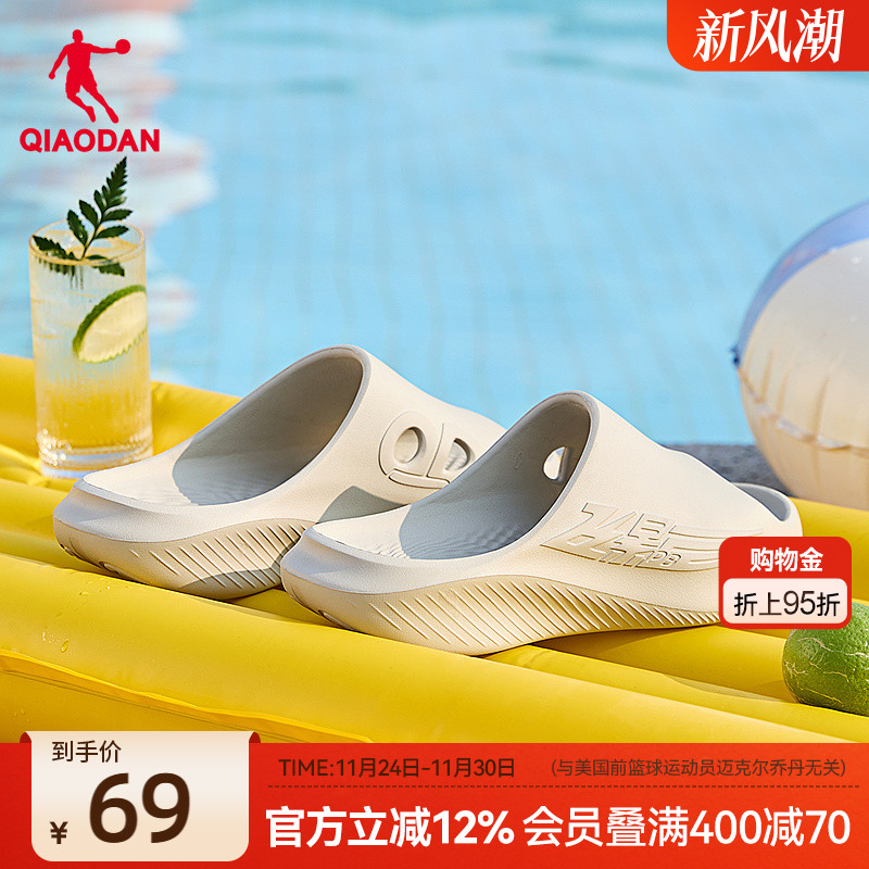 乔丹飞影PB拖鞋运动软底男女凉拖