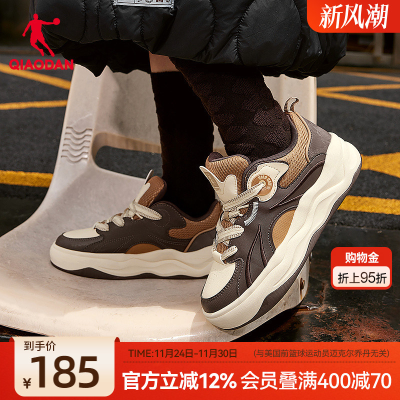 乔丹精灵熊女板鞋商场同款冬季新品棕色面包鞋美拉德风女子休闲鞋