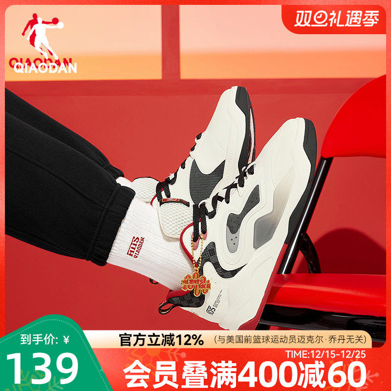 张狂V乔丹2025年新年红男板鞋商场同款百搭运动鞋橡胶防滑男增高