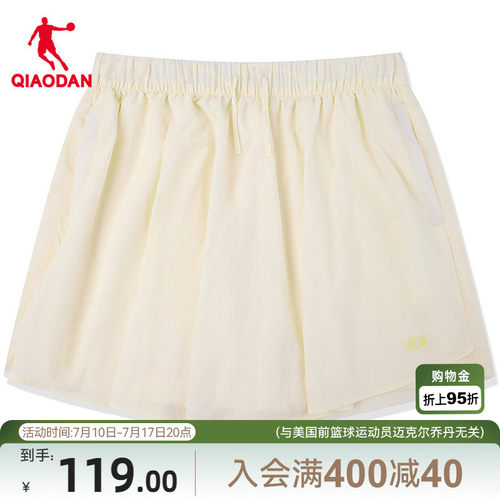 乔丹梭织短裤女生休闲