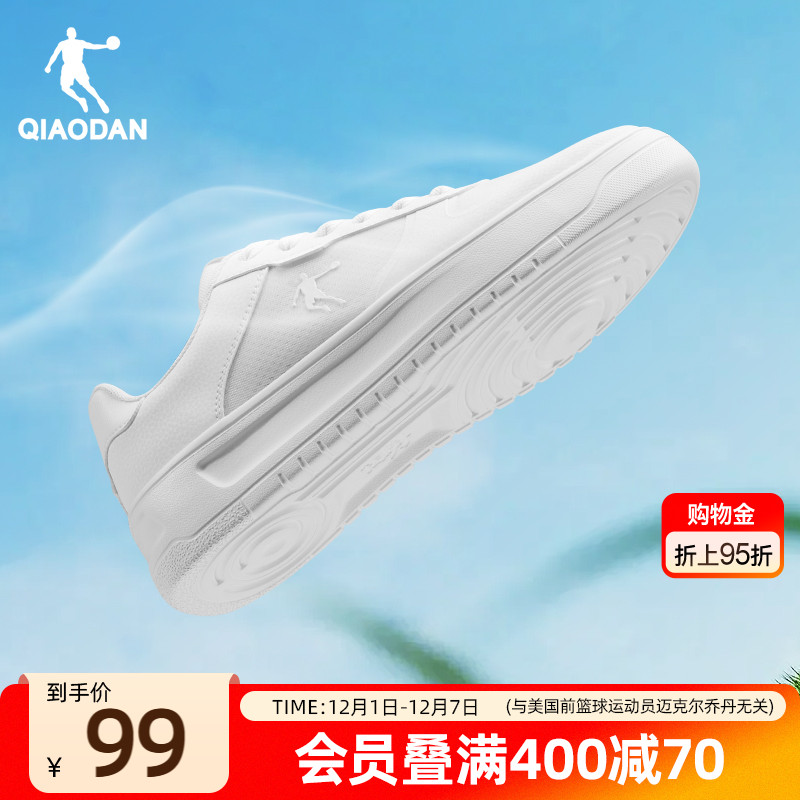 乔丹板鞋夏季轻透网纱小白鞋空军一号学生女子百搭厚底增高运动鞋