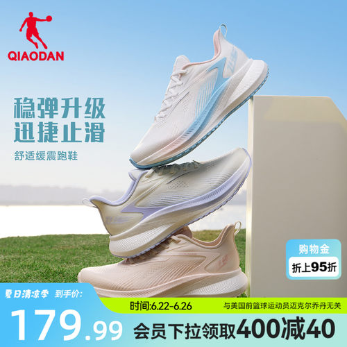 乔丹飞速减震防滑跑步鞋女中考鞋