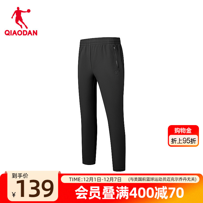 乔丹倍暖绒梭织加绒长裤男士