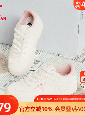 乔丹粉色女板鞋2025年冬季新品皮面星星鞋潮流滑板鞋女子休闲鞋