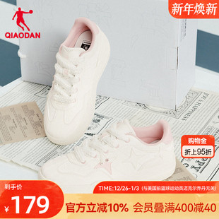 2025年冬季 女子休闲鞋 新品 潮流滑板鞋 皮面星星鞋 乔丹粉色女板鞋