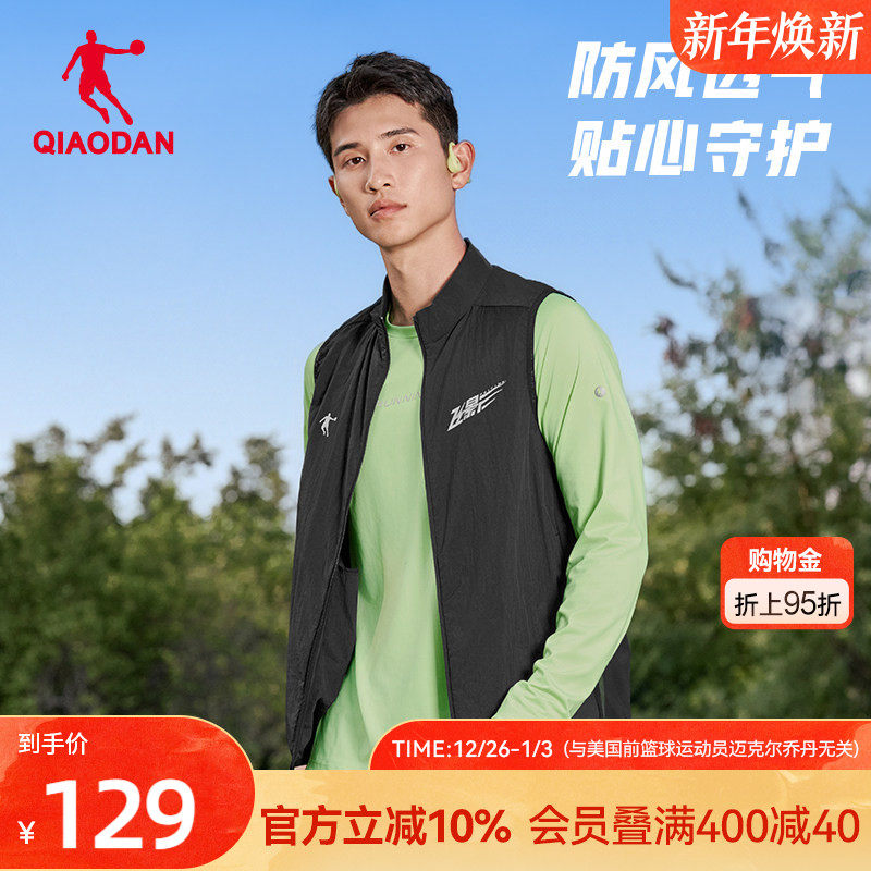 乔丹飞影跑步马夹男士秋季新款防泼水薄款防风开衫运动马甲外套