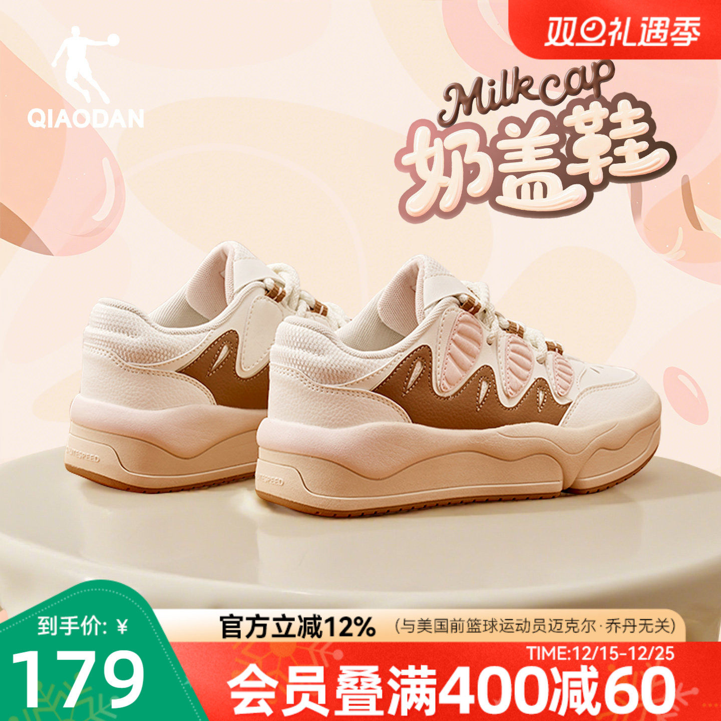 乔丹新款奶盖鞋板鞋2025冬季女款复古厚底鞋增高运动休闲鞋面包鞋