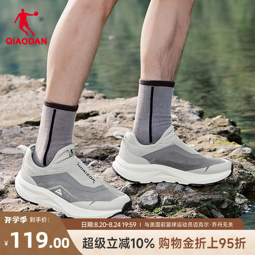 乔丹户外徒步溯溪鞋男运动鞋