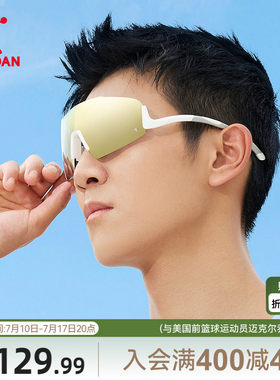 乔丹男女通用运动防护太阳眼镜