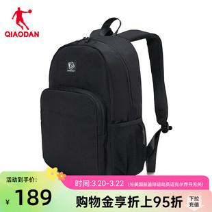 乔丹双肩包背包轻量化新款男女通用小号旅行包学生书包骑行运动包