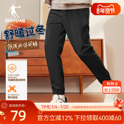 加绒保暖长裤梭织男生运动裤