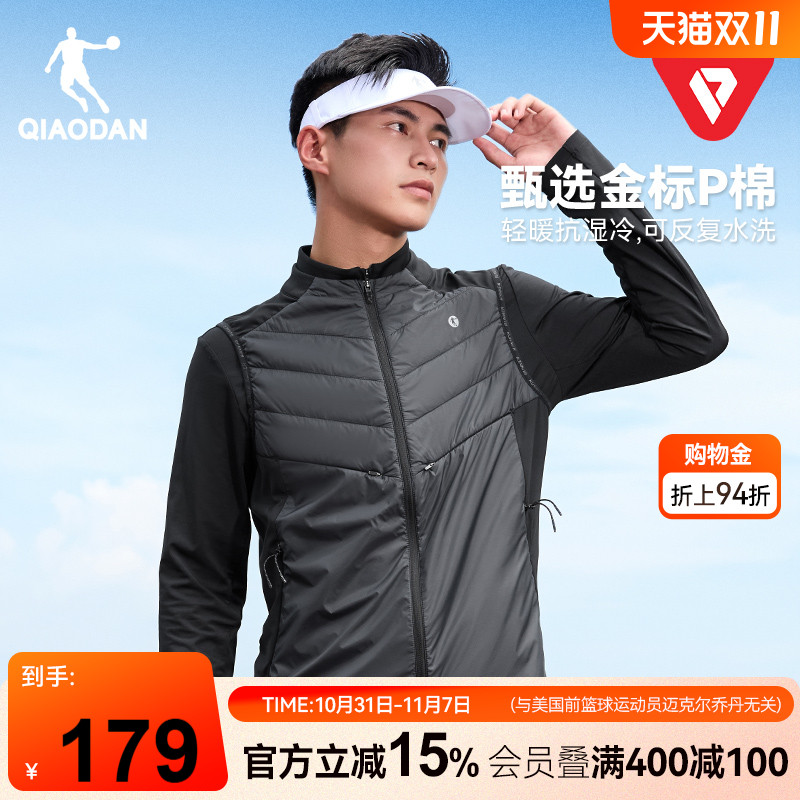 金标P棉|乔丹运动马夹男士冬季新款跑步轻便抗静电保暖棉马甲外套