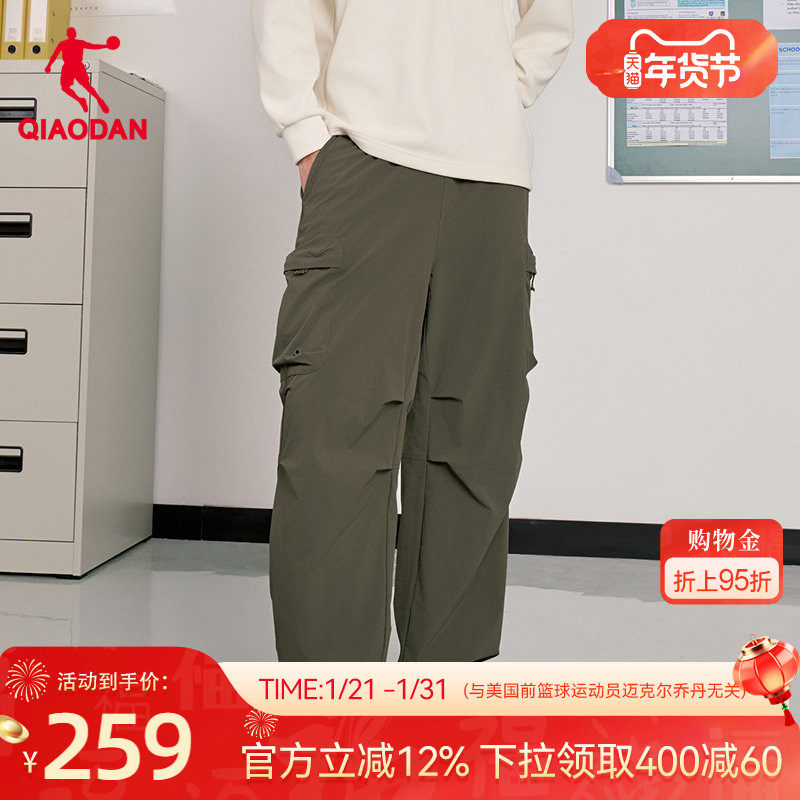 乔丹工装长裤商场同款2025冬季新款男宽松加绒抗静电保暖梭织运动,运动服/休闲服装,运动长裤,淘宝优惠券,粉丝福利购,淘宝优惠卷