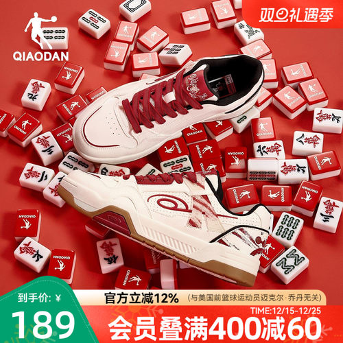 行舟|乔丹红色本命年潮流厚底运动板鞋男鞋2025新款复古休闲新年