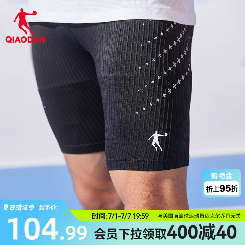 中国乔丹飞影半弹短裤男2026夏季男士透气运动跑步针织紧身五分裤