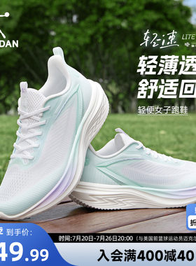 乔丹轻速6lite夏季网面运动鞋