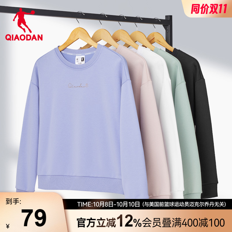 乔丹运动卫衣女圆领长袖