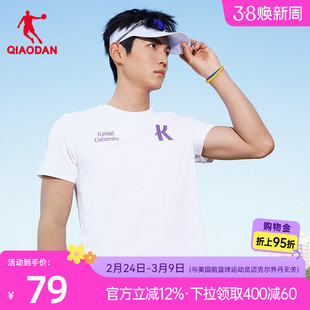 乔丹强风吹拂联名短袖T恤男士2026夏季新款速干透气跑步运动上衣