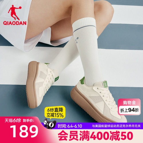乔丹厚底德训鞋商场同款女板鞋2026春季新品百搭休闲鞋增高T头鞋