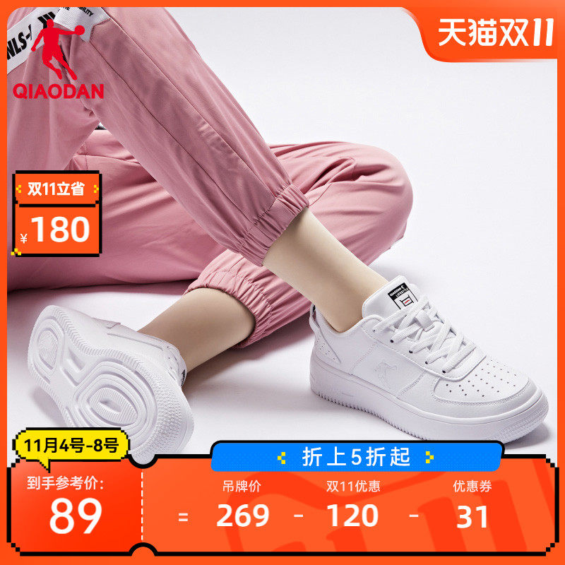 中国乔丹板鞋女2023新款鞋子休闲鞋空军一号小白鞋子男百搭运动鞋怎么样,好用不?