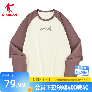 新款 乔丹抗菌长袖 T恤衫 女士2025春季 百搭舒适亲肤女上衣 商场同款