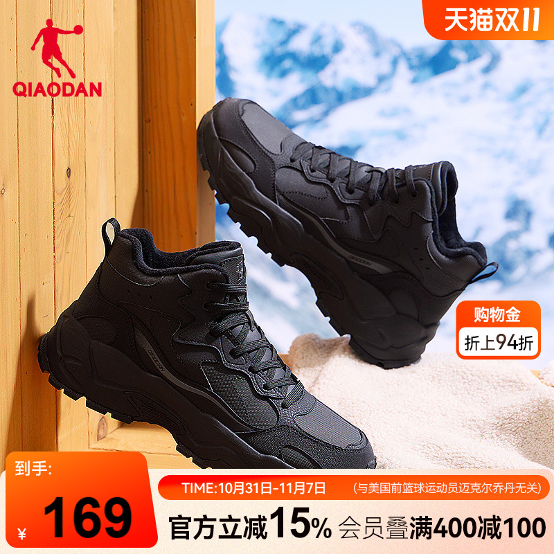 乔丹棉鞋男鞋2025秋冬皮面防水高帮加绒保暖休闲鞋黑色户外运动鞋