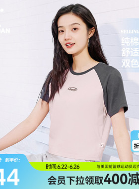 乔丹短袖T恤衫女士2026夏季新款短款修身显瘦绿色休闲百搭舒适短t