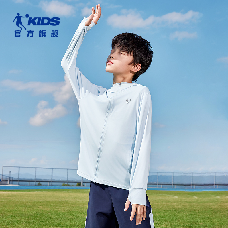 乔丹童装男童轻薄防晒服2025新款儿童防紫外线冰丝遮阳外套皮肤衣