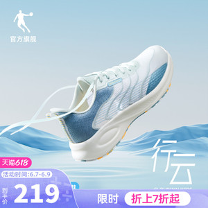 乔丹行云运动鞋男鞋2022夏季网面透气跑步鞋巭light减震轻便跑鞋