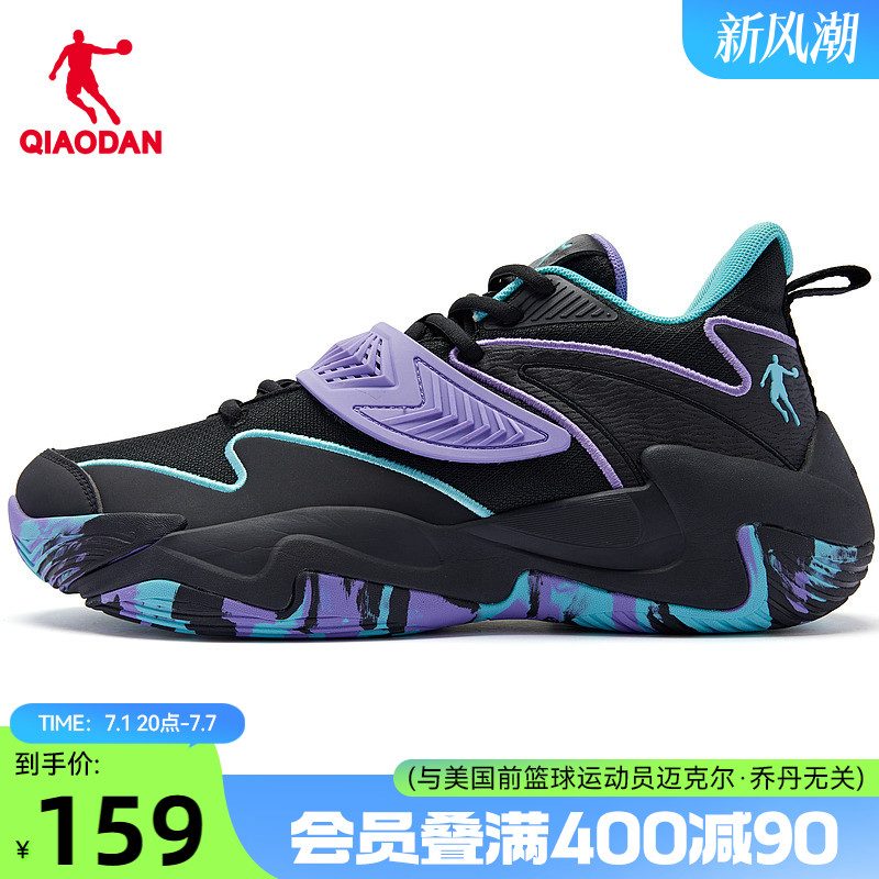 中国乔丹篮球鞋男运动鞋
