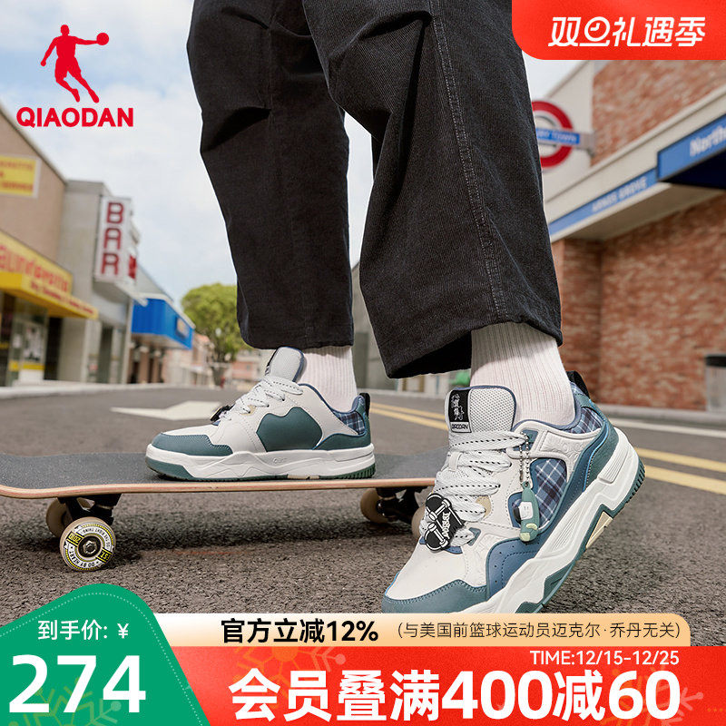 乔丹商场同款男板鞋2025年冬季新款蓝色格纹潮流滑板鞋运动休闲鞋