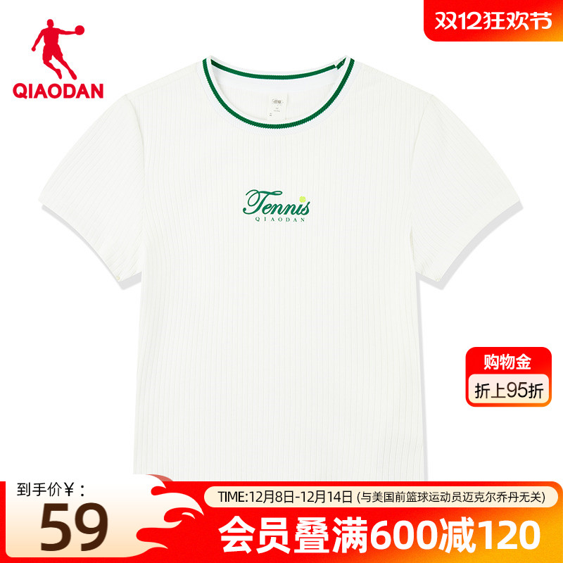 ۻ㣺쳿 160/S ǵtŮʿ2025ļ 275Ԫ5(55Ԫ/)