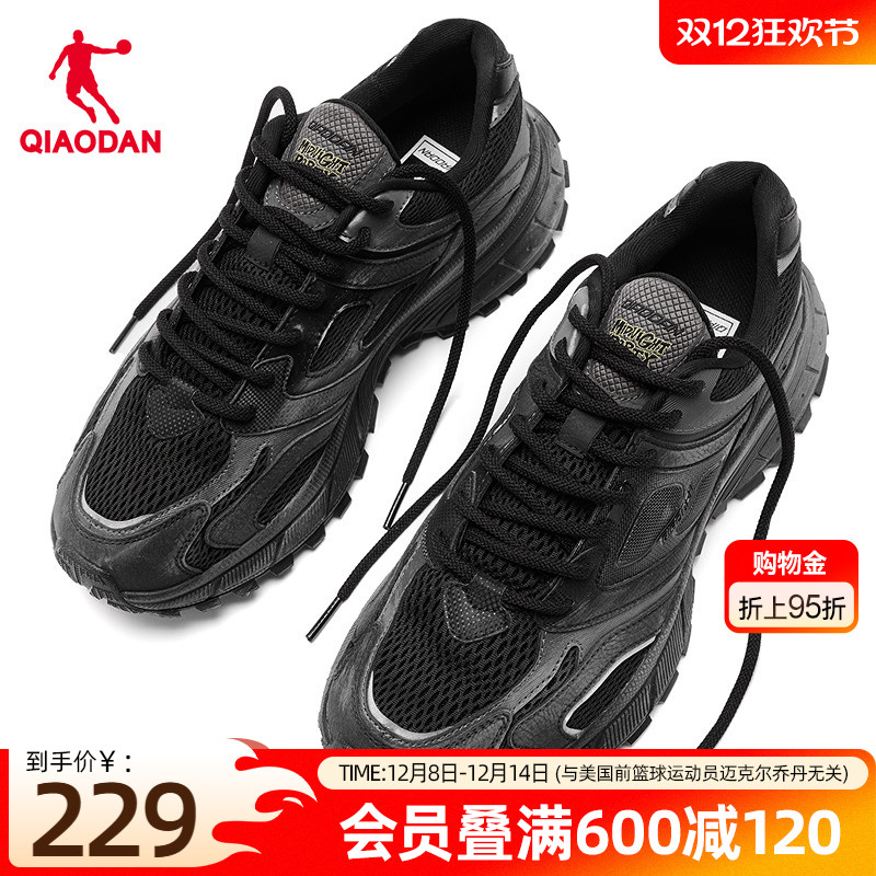 乔丹运动鞋男休闲鞋子