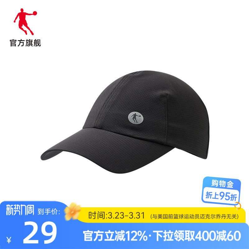 中国乔丹情侣棒球帽鸭舌帽22年新款网球帽遮阳运动帽子跑步帽防晒