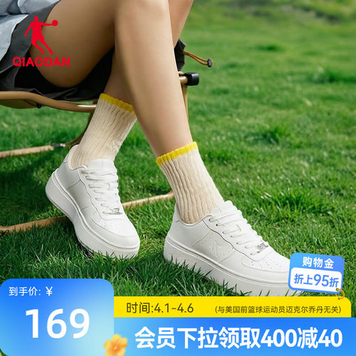 乔丹白色厚底运动板鞋女百搭空军