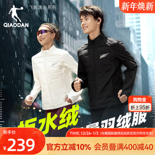 乔丹拒水羽绒服女士冬季新款防泼水防风保暖跑步轻薄运动外套风衣