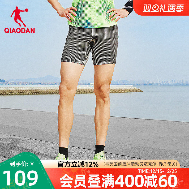 乔丹半弹3.0跑步腰包短裤男2025夏季新款马拉松运动透气压缩裤