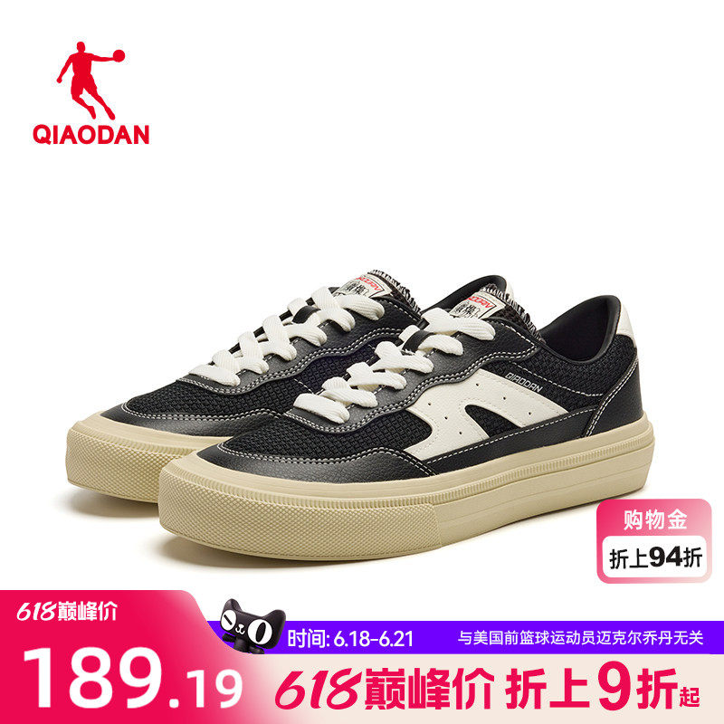 乔丹透气板鞋运动鞋男款2026商场同款夏季网面硫化鞋QDL053262512